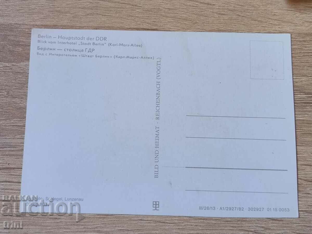 Пощенска картичка Берлин ГДР с цена 1.00 лв. | € 0.51 Пощенска картичка Берлин ГДР с цена 1.00 лв. | € 0.51