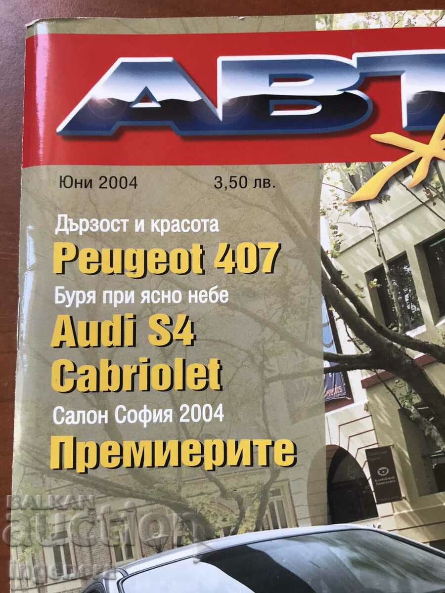 Auction "AUTO JOURNAL" MAGAZINE - JUNE 2004. Auction "AUTO JOURNAL" MAGAZINE - JUNE 2004.