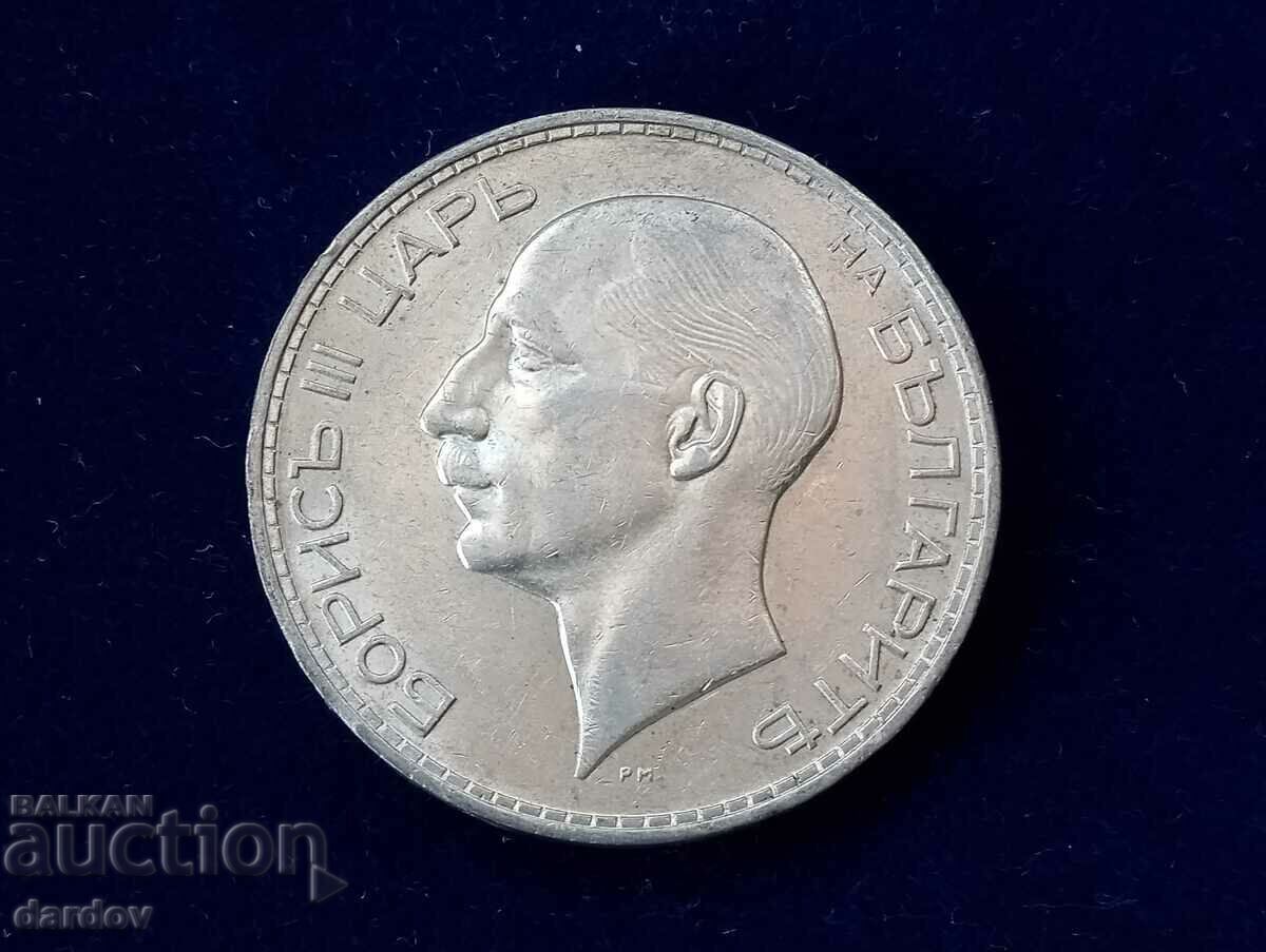 Βουλγαρία 100 BGN 1937 με τιμή 41.00 BGN | € 20.96 Βουλγαρία 100 BGN 1937 με τιμή 41.00 BGN | € 20.96