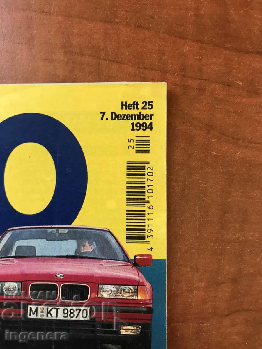 Auction AUTO MAGAZINE - DECEMBER 1994 G-GERMAN Auction AUTO MAGAZINE - DECEMBER 1994 G-GERMAN