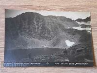 Travel card Bulgaria 1931 Rila lake under Musala