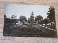 Carte de călătorie Bulgaria 1931 Parcul Hisarya lângă Momina Banya