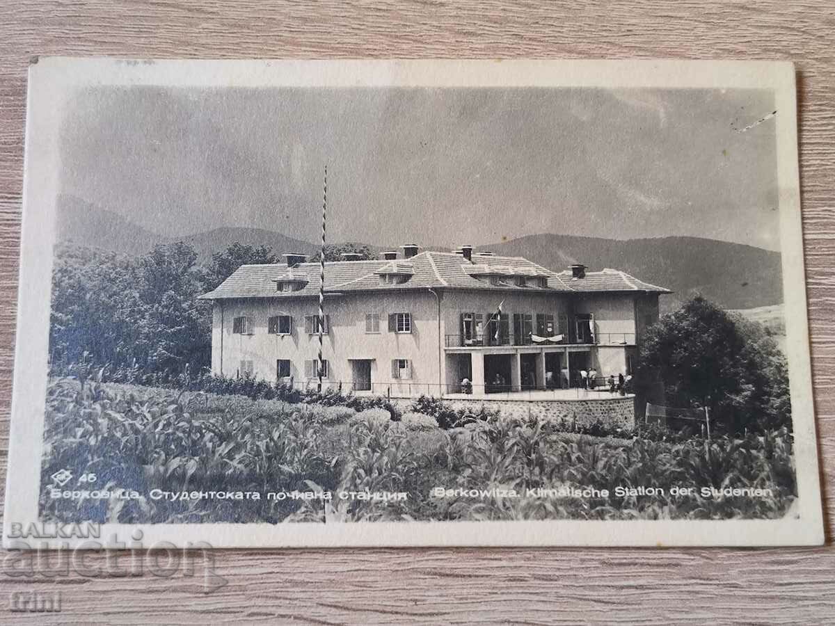 Carte de călătorie Bulgaria 1947 Berkovitsa Stație de odihnă