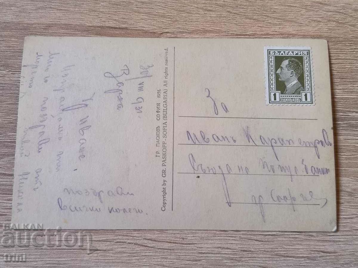 Traveled Card Bulgaria 1931 Varna Sunset with price 3.00 BGN | € 1.53 Traveled Card Bulgaria 1931 Varna Sunset with price 3.00 BGN | € 1.53