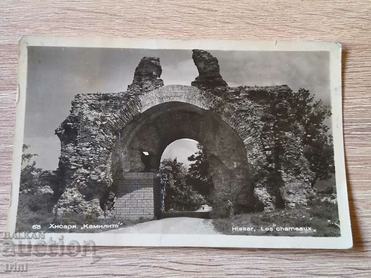 Carte de călătorie Bulgaria 1953 Hisarya Cămilele