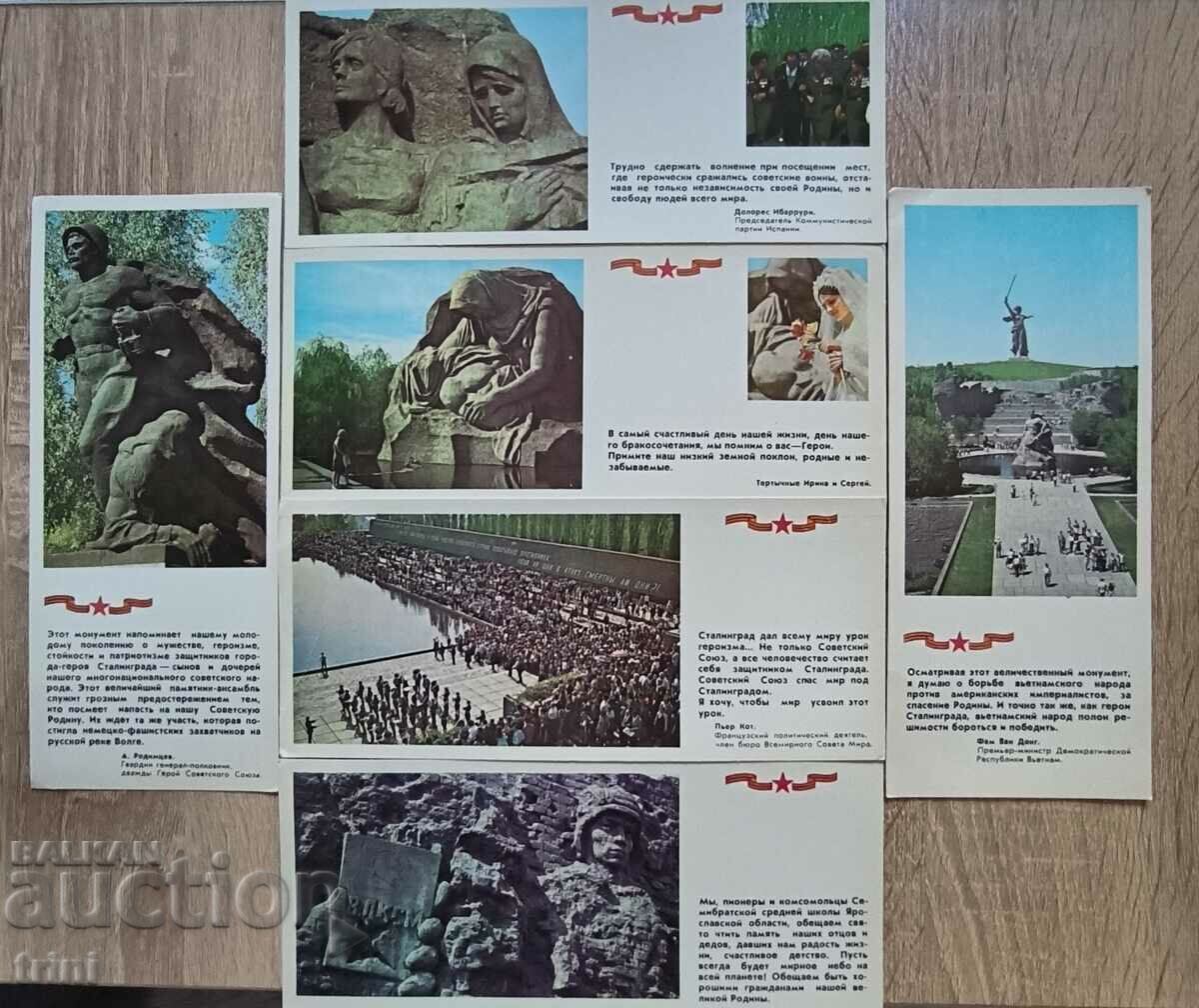 6 cards USSR 1981 Mamaev kurgan