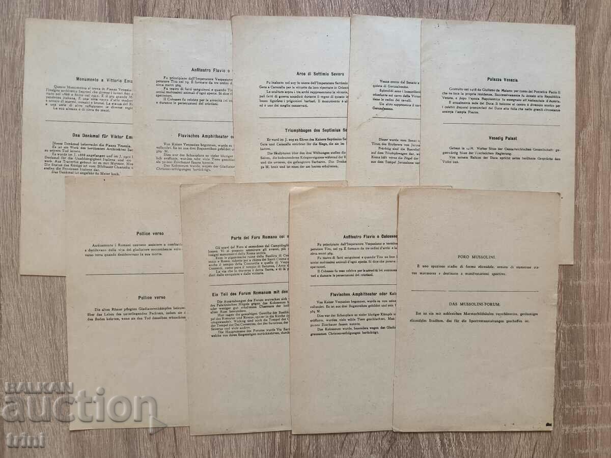 9 cards Italy Rome historical sights with price 8.00 BGN | € 4.09 9 cards Italy Rome historical sights with price 8.00 BGN | € 4.09