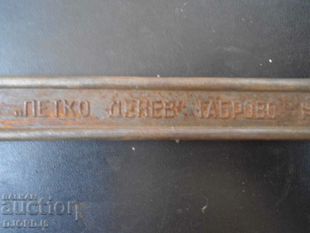 Delivery of Old key 32-36, "Petko Denev" Gabrovo Delivery of Old key 32-36, "Petko Denev" Gabrovo