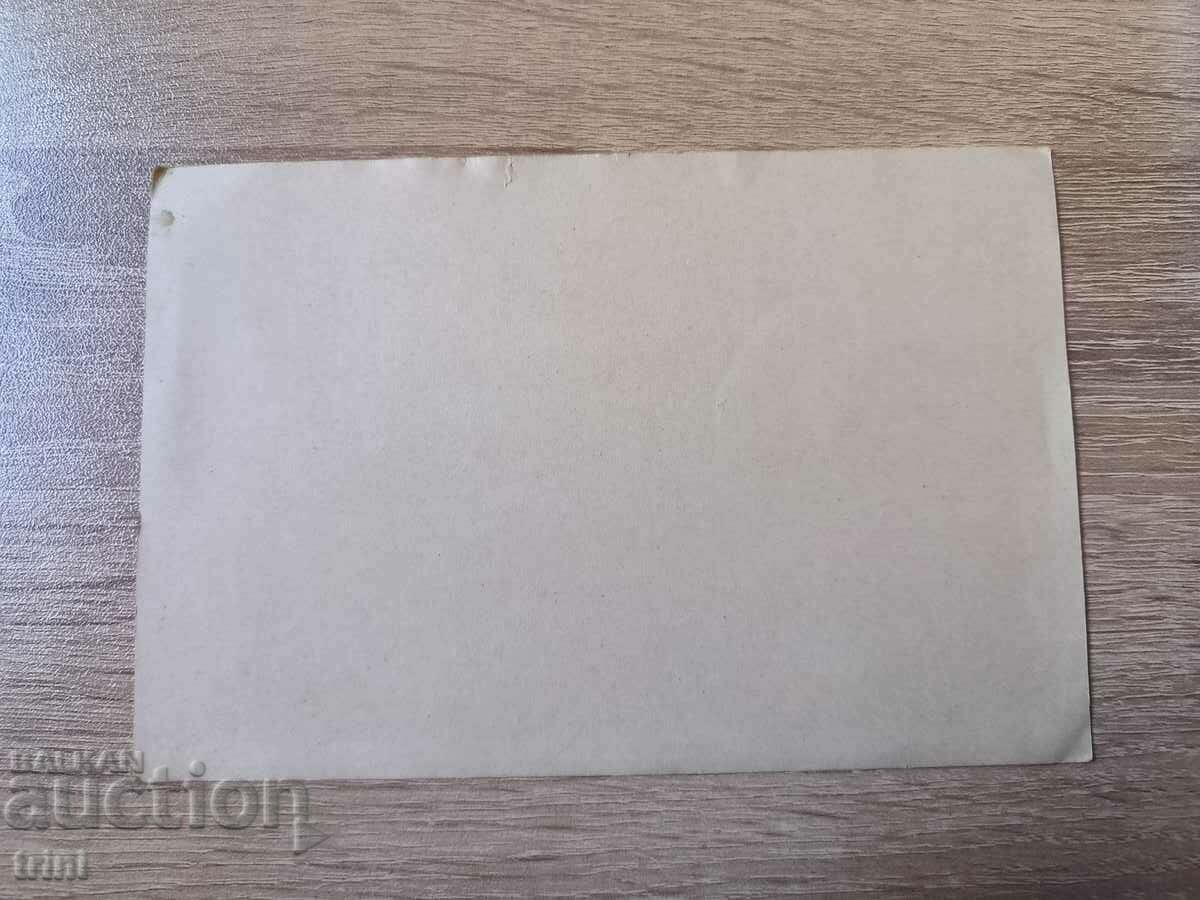 GDR Charlottenburg card with price 0.60 BGN | € 0.31 GDR Charlottenburg card with price 0.60 BGN | € 0.31