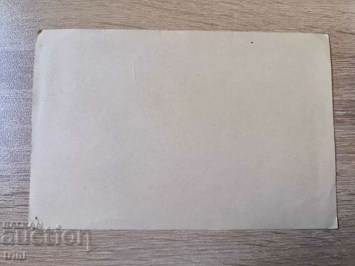 GDR Berlin card with price 0.60 BGN | € 0.31 GDR Berlin card with price 0.60 BGN | € 0.31