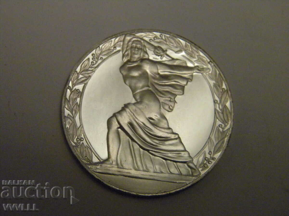 Auction 1981 50 BGN Republic. Auction 1981 50 BGN Republic.