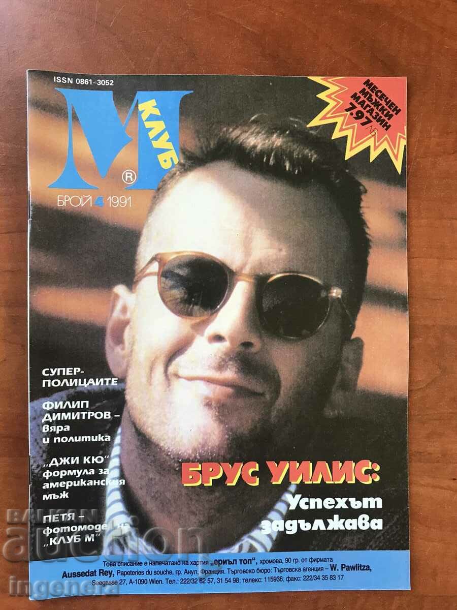 "CLUB M" MAGAZINE - 1991