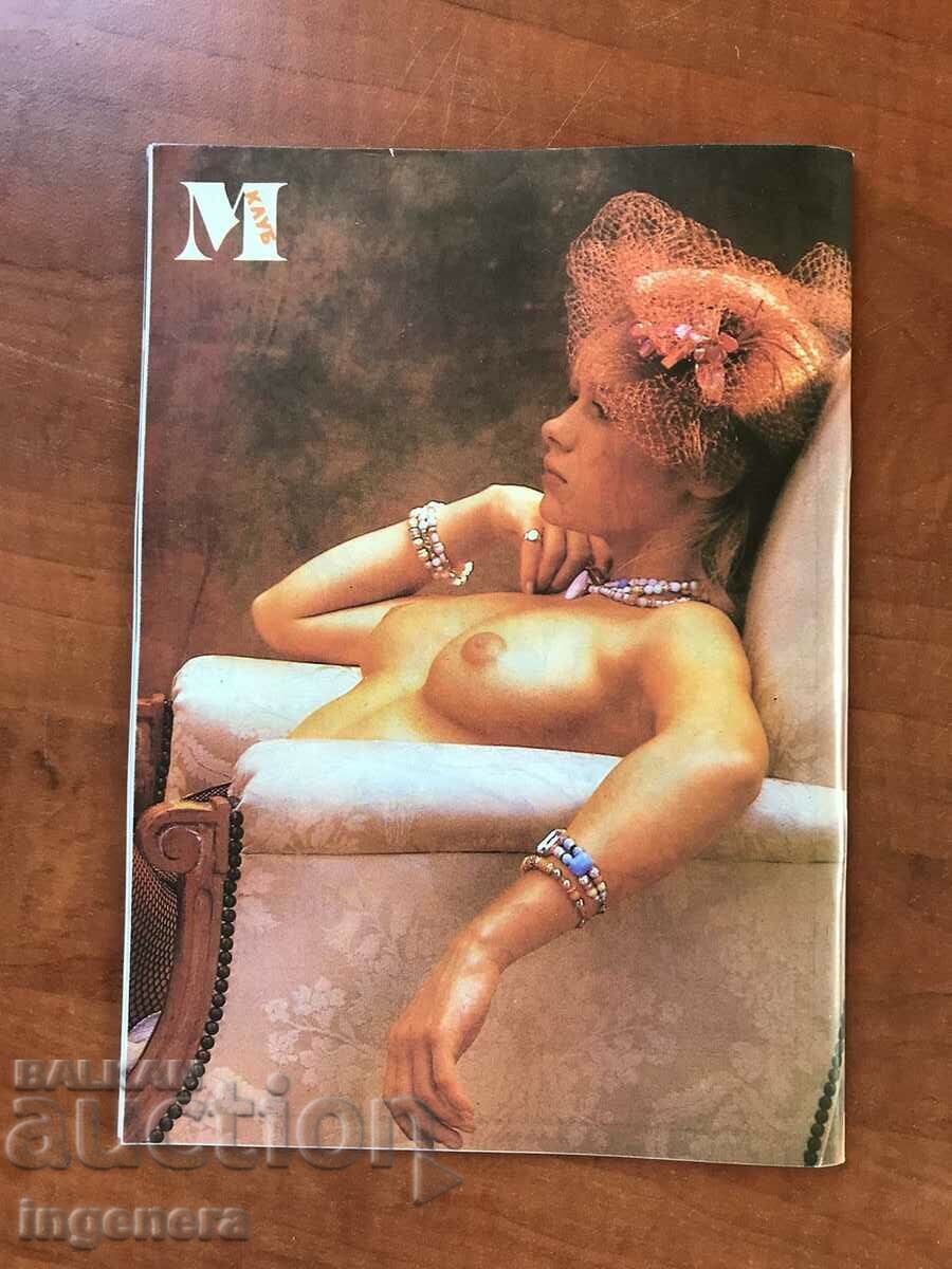 Auction  "CLUB M" MAGAZINE - 1991