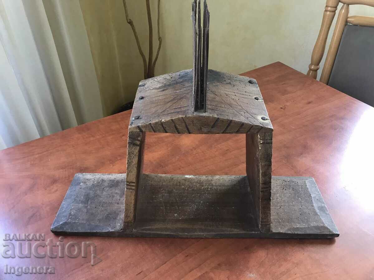 DARAC WOOL PICKER ANTIQUE WOOL PICKER with price 28.00 BGN | € 14.32 DARAC WOOL PICKER ANTIQUE WOOL PICKER with price 28.00 BGN | € 14.32