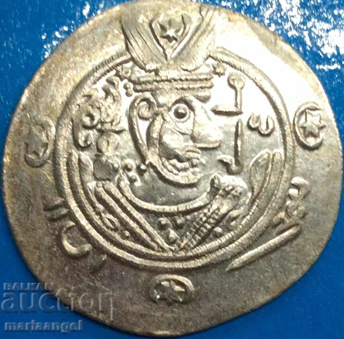 Persia 1/2 Dirham Sassanid Tabaristan Argint