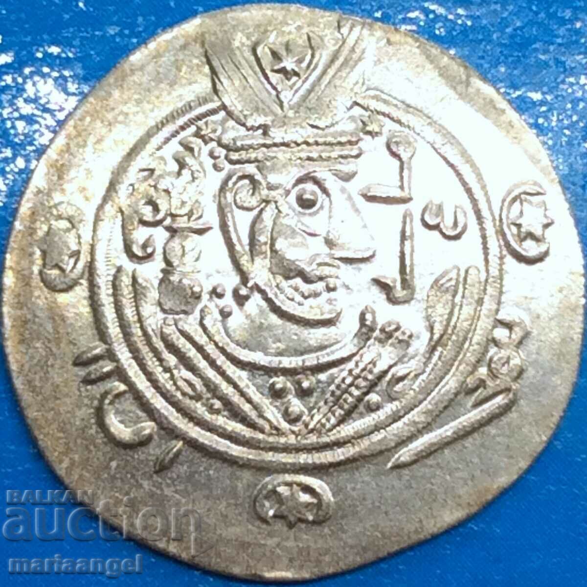 Persia 1/2 Dirham Sassanid Tabaristan Silver