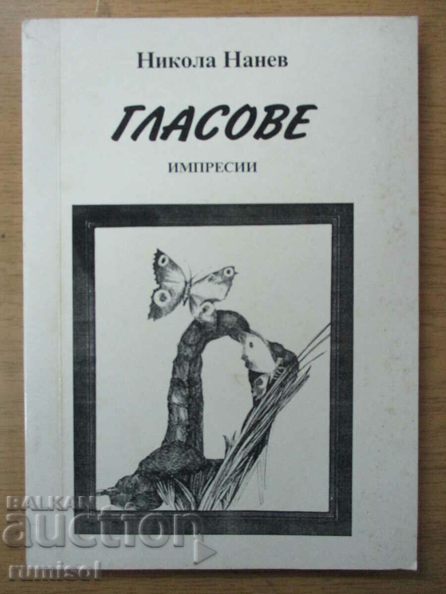Voices - Nikola Nanev Voices - Nikola Nanev