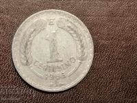 1961 Chile 1 centesimo Aluminum