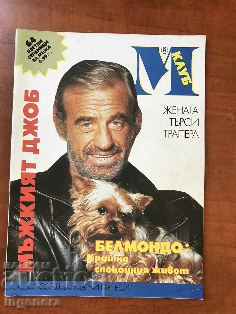 REVISTA "CLUB M" - 1990