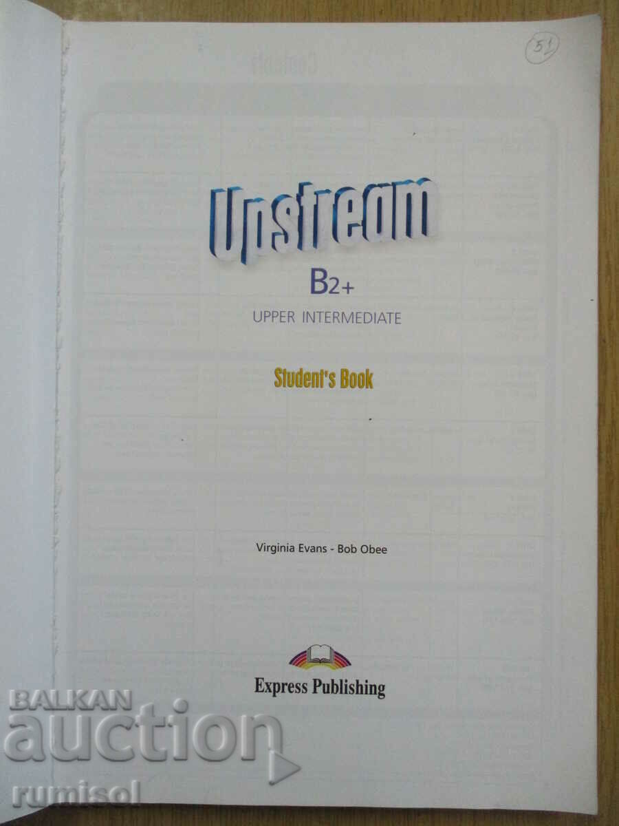 Upstream - upper-intermediate B2+ - Student's Book, V Evans with price 12.69 BGN | € 6.49 Upstream - upper-intermediate B2+ - Student's Book, V Evans with price 12.69 BGN | € 6.49