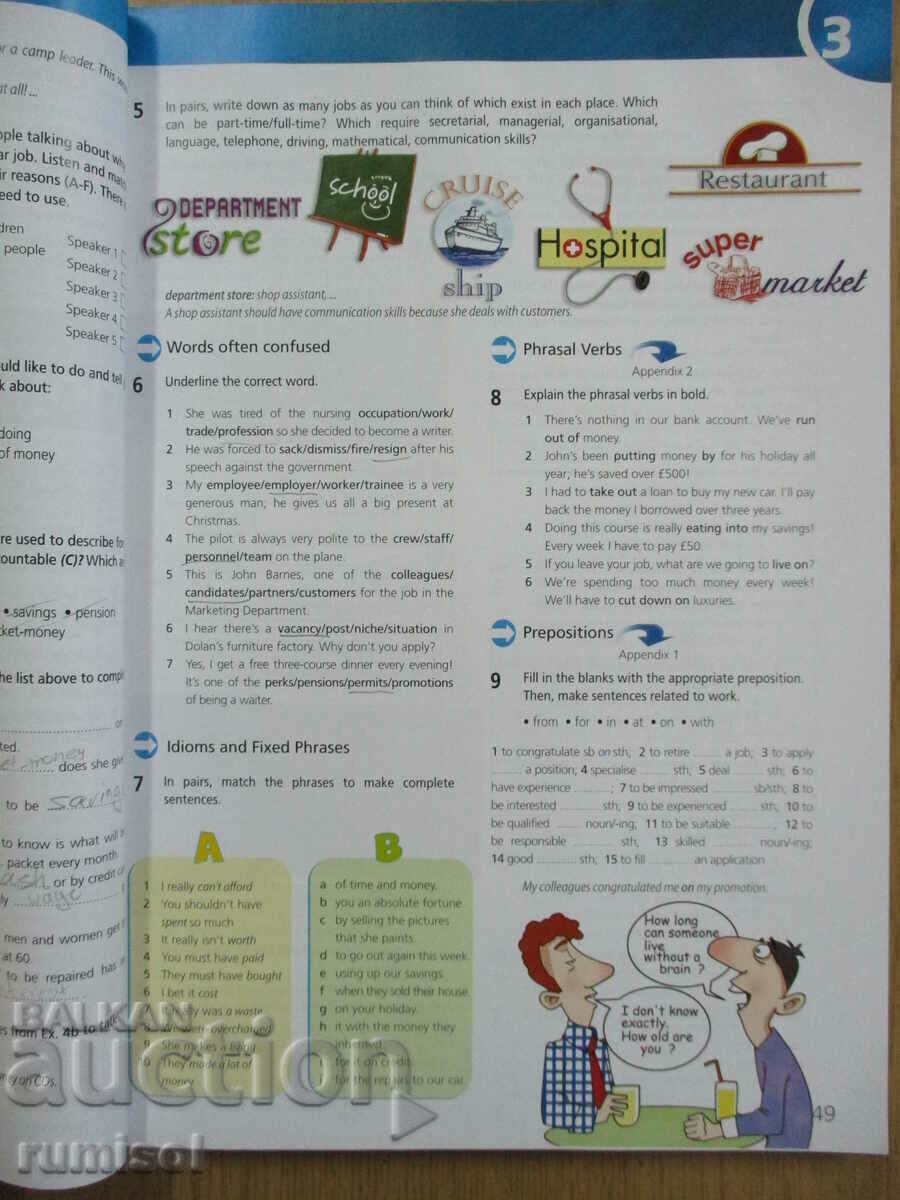 Доставка на Upstream - upper-intermediate B2+ - Student's Book, V Evans Доставка на Upstream - upper-intermediate B2+ - Student's Book, V Evans