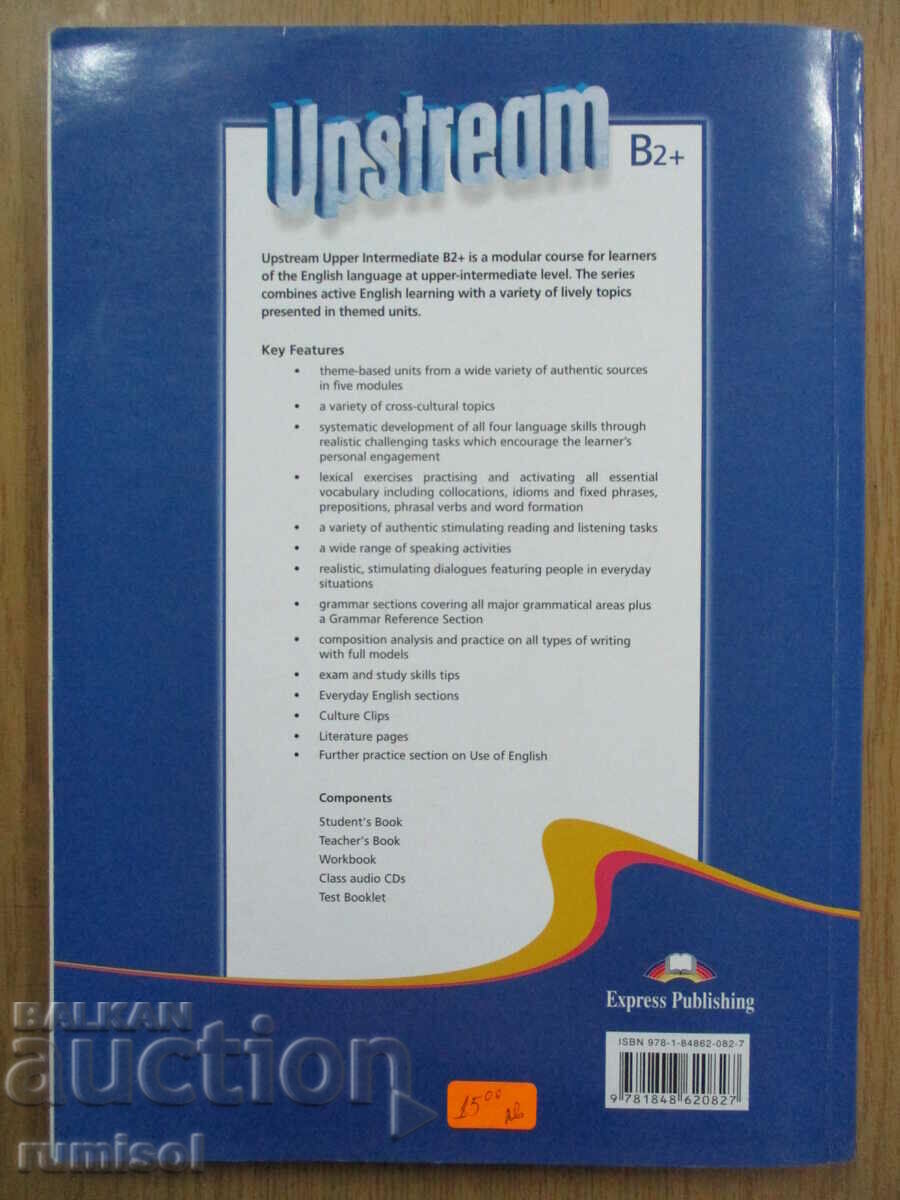 Upstream - upper-intermediate B2+ - Student's Book, V Evans - 6 Upstream - upper-intermediate B2+ - Student's Book, V Evans - 6