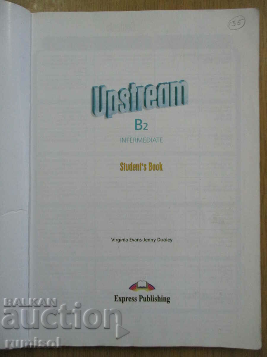 Upstream - intermediate B2 - Student's Book, V. Evans with price 16.99 BGN | € 8.69