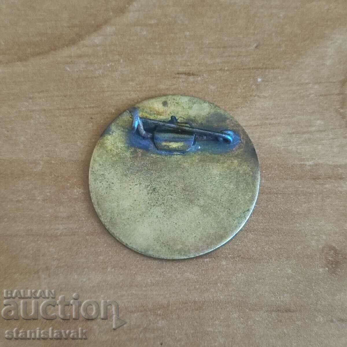 Значка качественик Софийска пощенска станции с цена 12.00 лв. | € 6.14 Значка качественик Софийска пощенска станции с цена 12.00 лв. | € 6.14