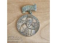 Medal 100 years since the death of Methodius