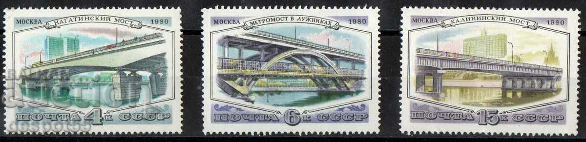 1980. USSR. Bridges in Moscow.