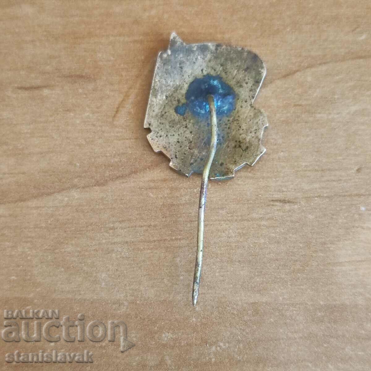 Art amateur badge 1948 with price 20.00 BGN | € 10.23 Art amateur badge 1948 with price 20.00 BGN | € 10.23