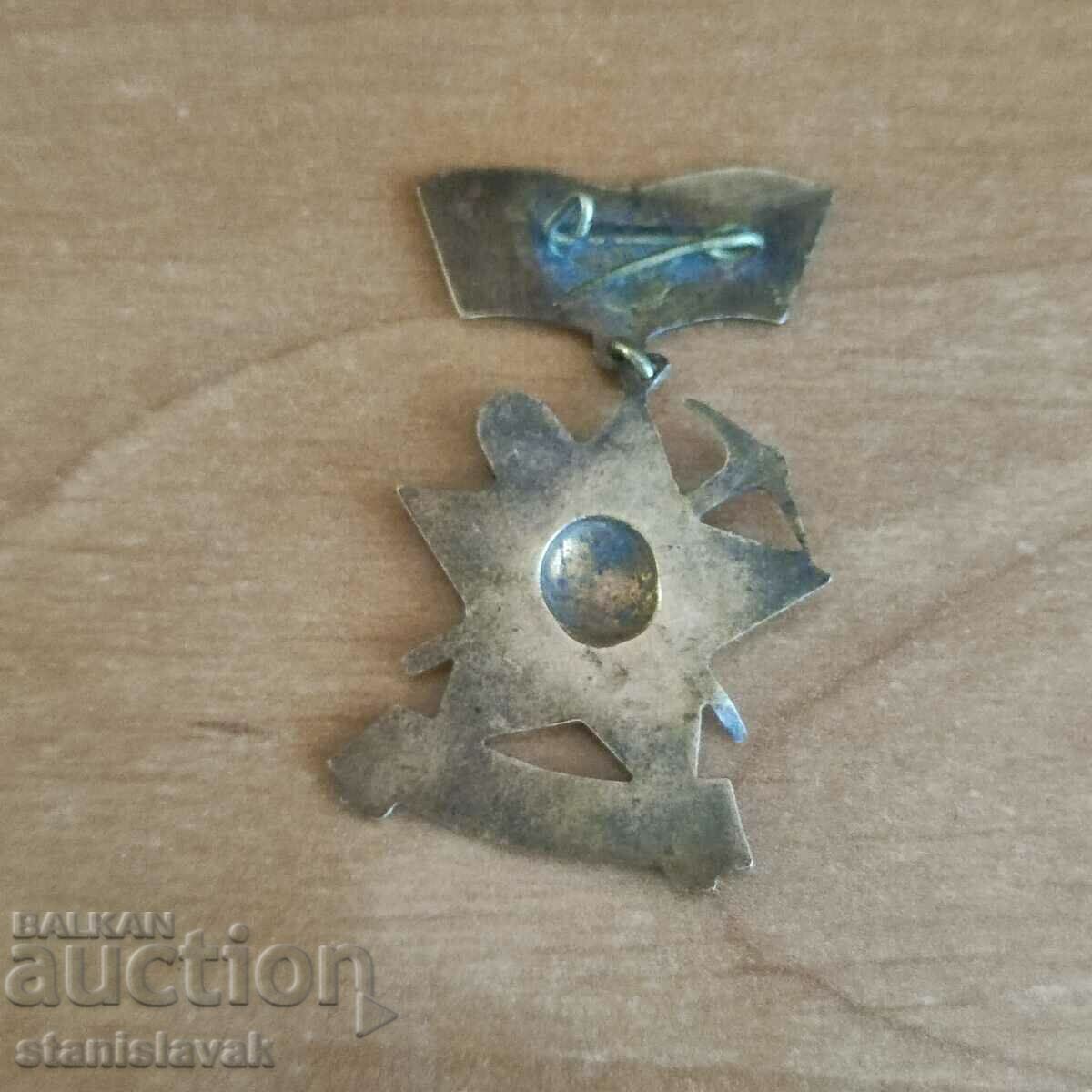 Badge striker enamel brigadier movement with price 6.00 BGN | € 3.07 Badge striker enamel brigadier movement with price 6.00 BGN | € 3.07