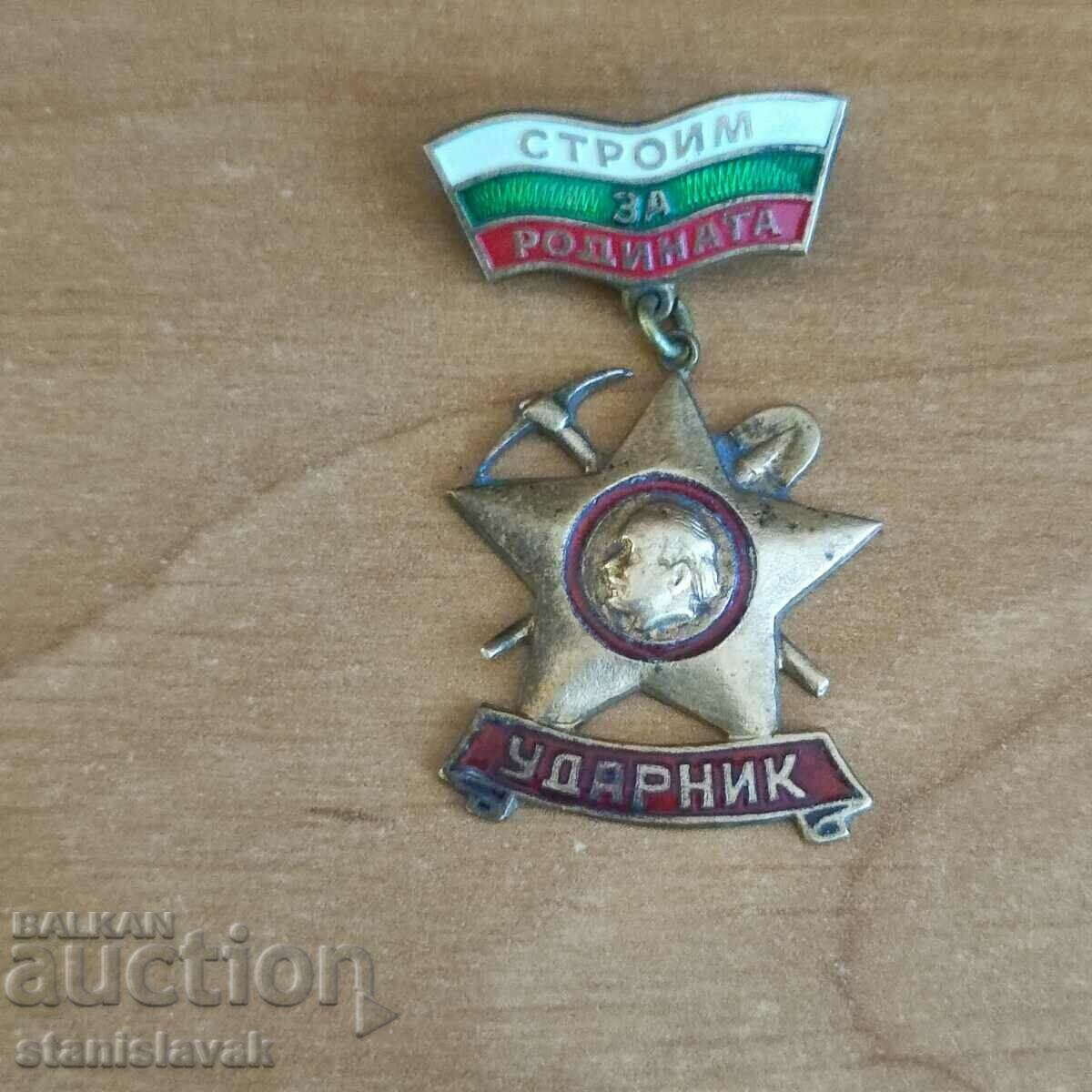 Badge striker enamel brigadier movement