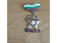 Badge striker enamel brigadier movement