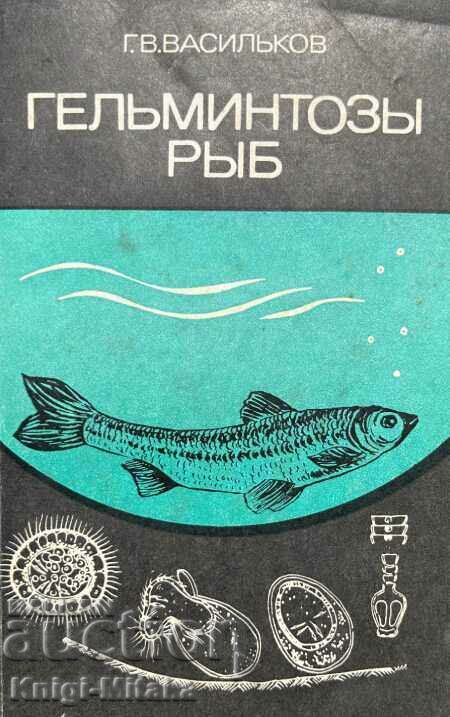 Helminthosis of fish - G. V. Vasilkov