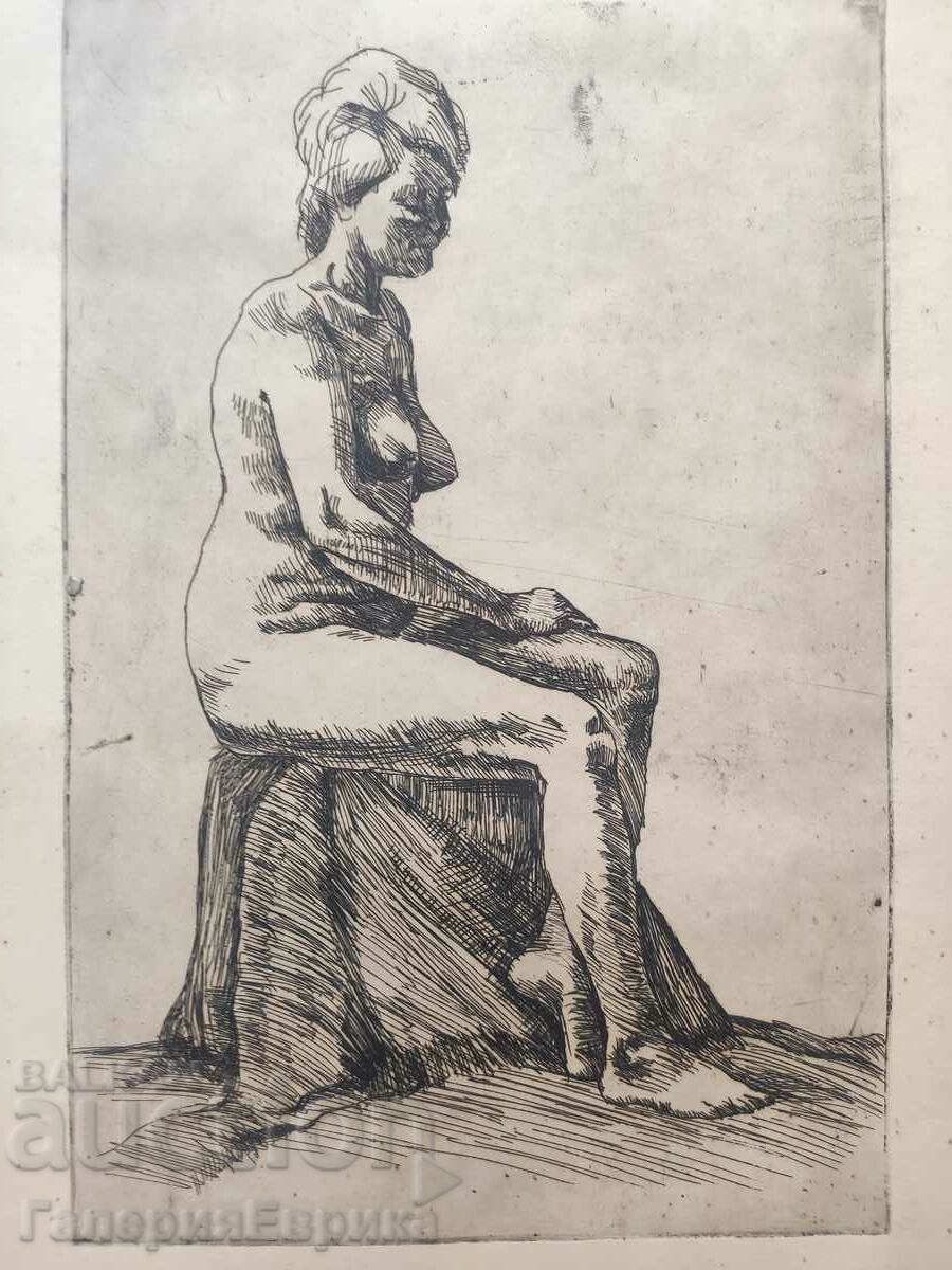 A masterpiece with price 9.00 BGN | € 4.60 A masterpiece with price 9.00 BGN | € 4.60