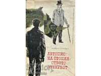 Летопис на стопанството Брекукот - Халдор Лакснес