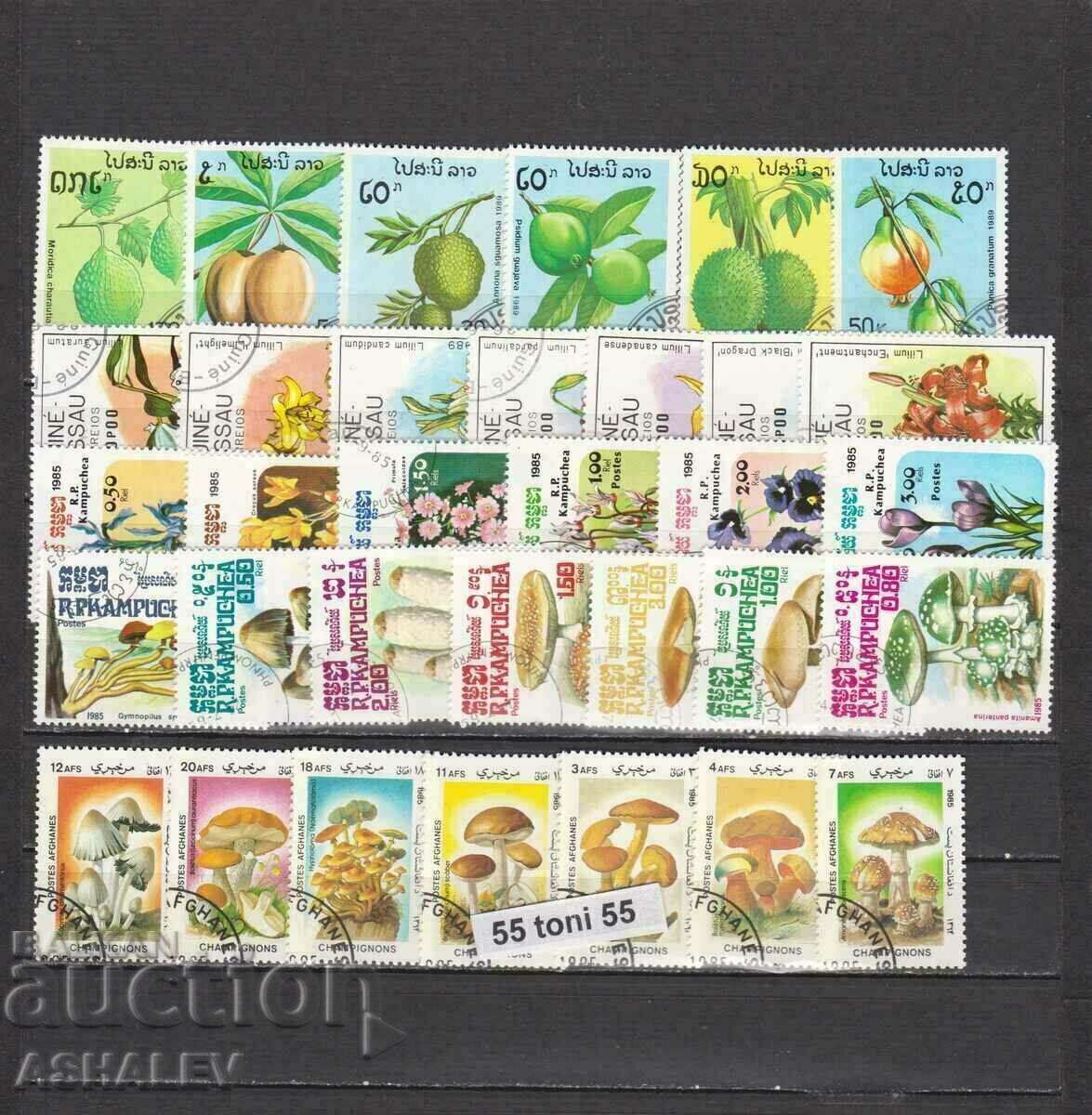 Lot Flora 15 series with print / Flowers-Mushrooms / with price 12.00 BGN | € 6.14 Lot Flora 15 series with print / Flowers-Mushrooms / with price 12.00 BGN | € 6.14