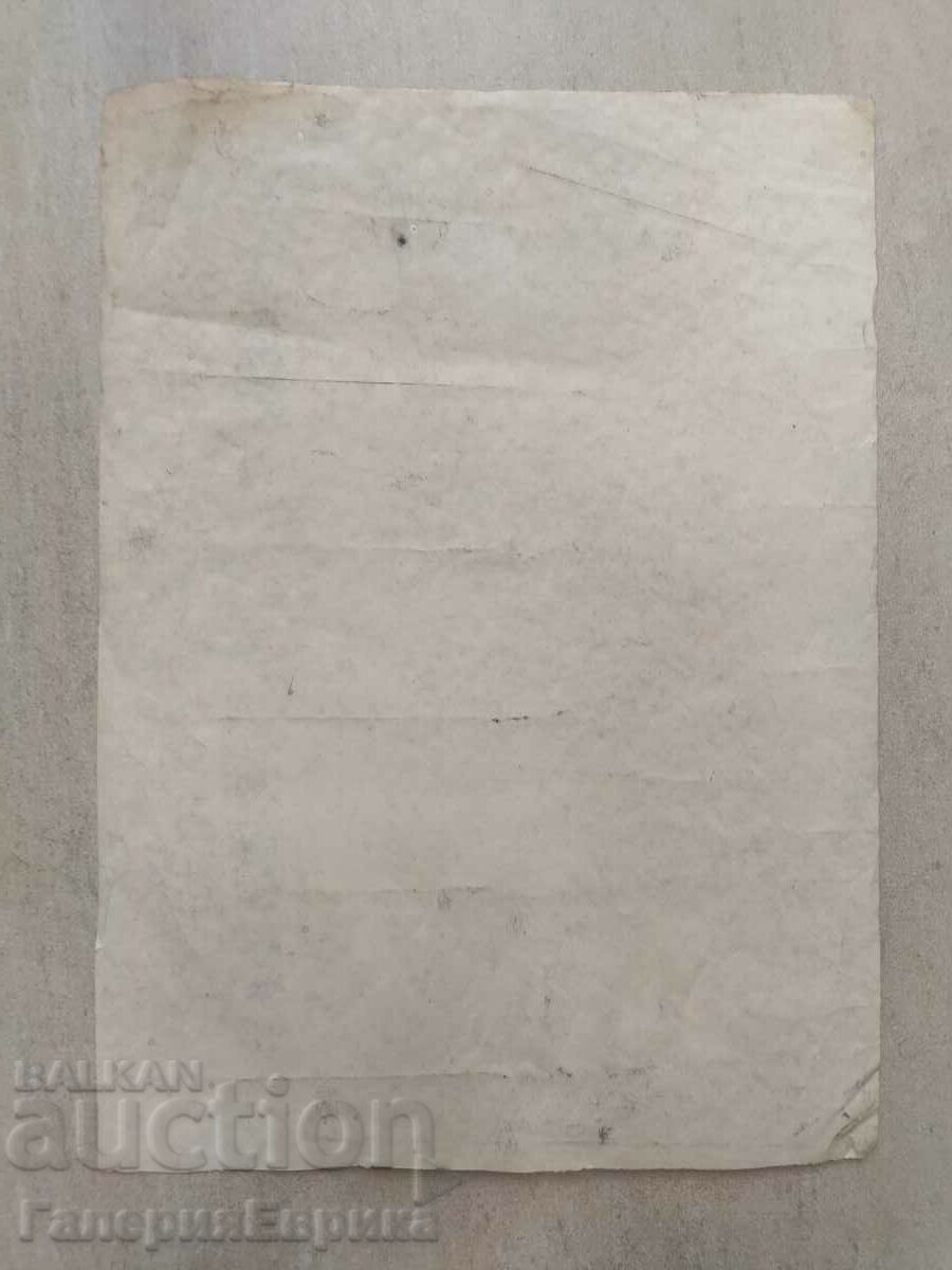 Auction A masterpiece Auction A masterpiece