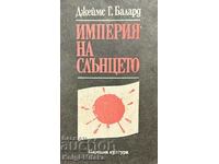 Империя на слънцето - Джеймс Г. Балард