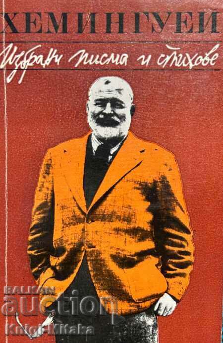 Scrisori și poezii alese - Ernest Hemingway