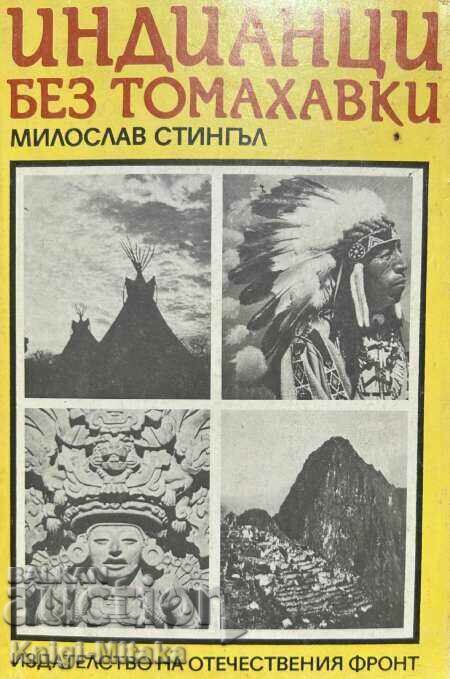 Индианци без томахавки - Милослав Стингъл