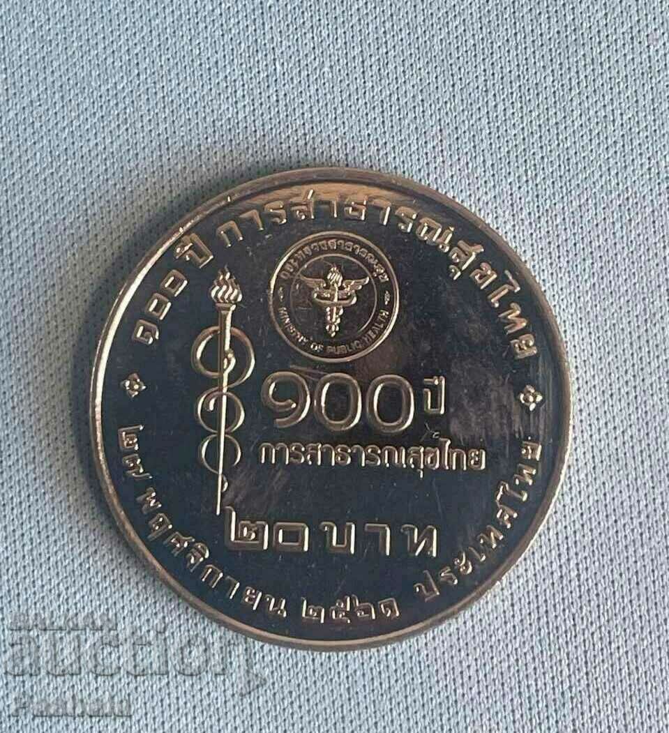 Thailand 20 baht 2019