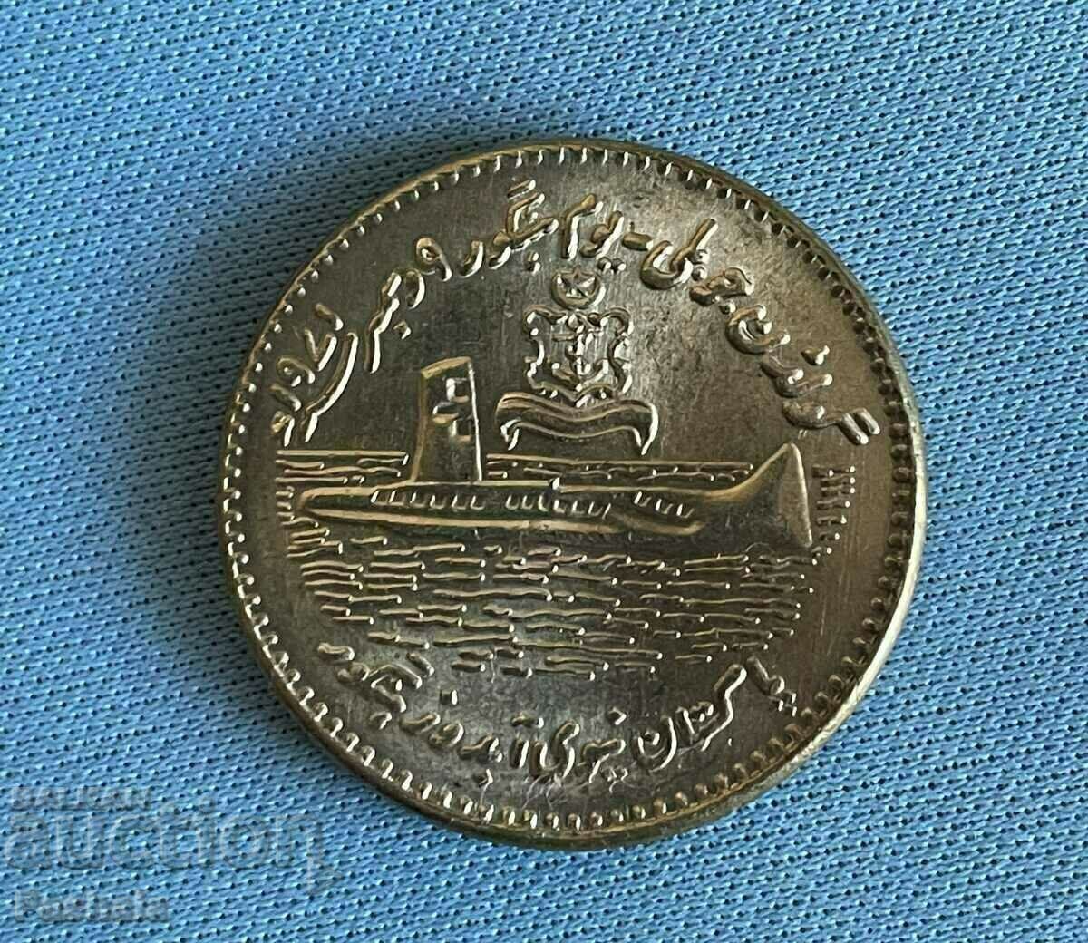 Pakistan 50 Rs 2021 Pakistan 50 Rs 2021