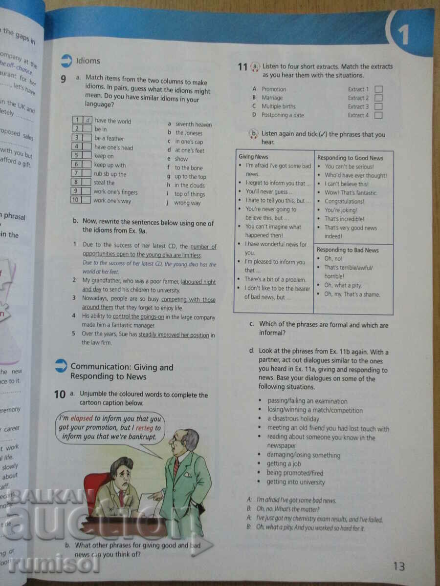 Upstream - Student's Book - Advanced C1, V. Evans with price 12.79 BGN | € 6.54