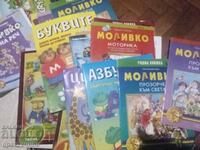 Children's books 0.50 cents 1 piece