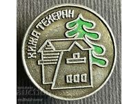 37963 Bulgaria tourist sign Rodopi Mountain Hut Tehran