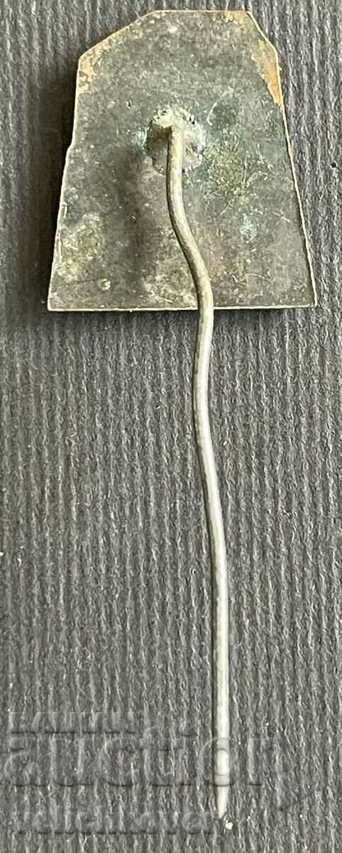 37966 Bulgaria tourist sign mountain Rila mountain Musala 29 with price 4.00 BGN | € 2.05