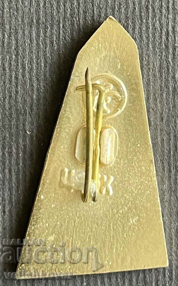 37967 Bulgaria tourist sign mountaineering rock climbing with price 4.00 BGN | € 2.05