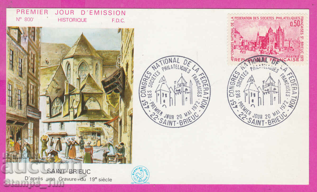 305791/ France FDC PC 1972 45 Congress of Philatelic Societies